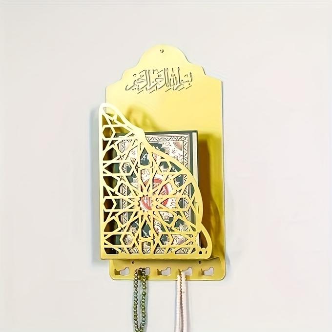حامل جدري للمصحف الشريف بتصميم فاخر🕌✨
